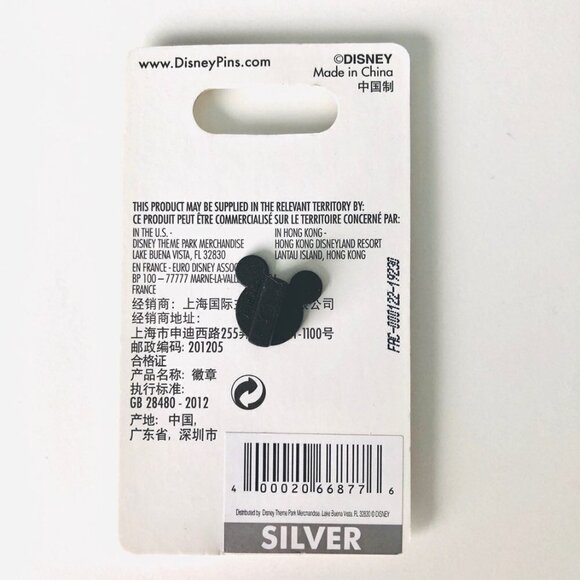 Disney Parks - Epcot - "Test Track" Hologram Pin - Picture 2 of 2